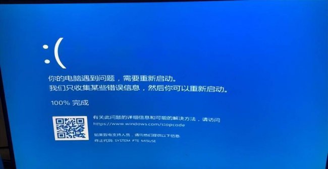 笔记本电脑突然蓝屏怎么回事