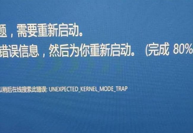 笔记本电脑突然蓝屏怎么回事