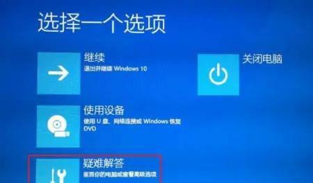 笔记本电脑突然蓝屏怎么回事