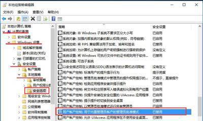 win10无法打开设置界面怎么办