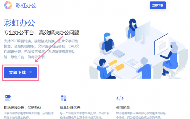 视频剪切合并器怎么剪切视频