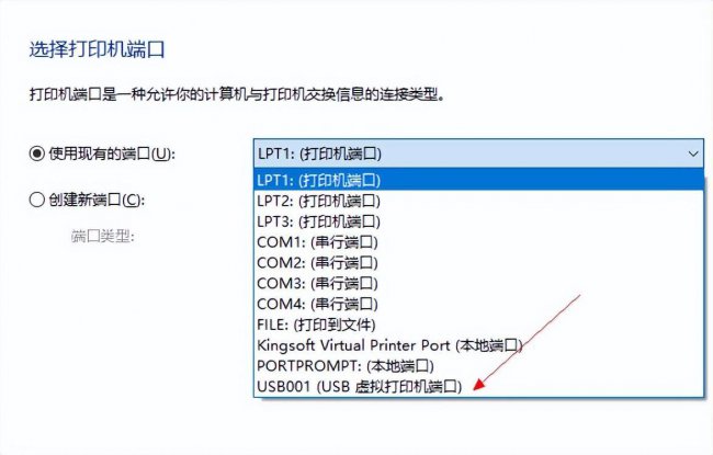 惠普打印机安装流程