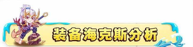 云顶之弈装备合成图