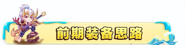 云顶之弈装备合成图