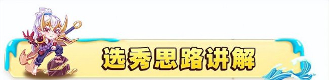 云顶之弈装备合成图