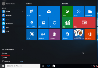 windows10怎么进入安全模式启动 教你强制解除电脑开机密码