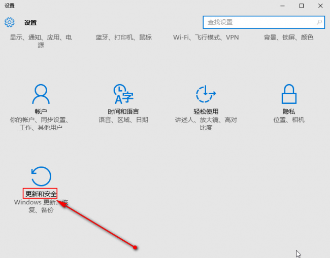windows10怎么进入安全模式启动