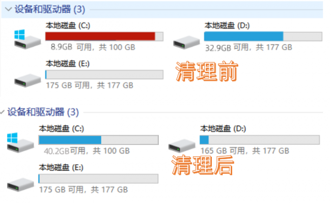 清理电脑c盘内存怎么清理
