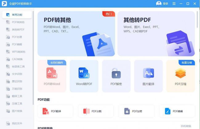 清理电脑c盘内存怎么清理