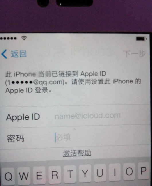 ipad激活锁强制跳过教程