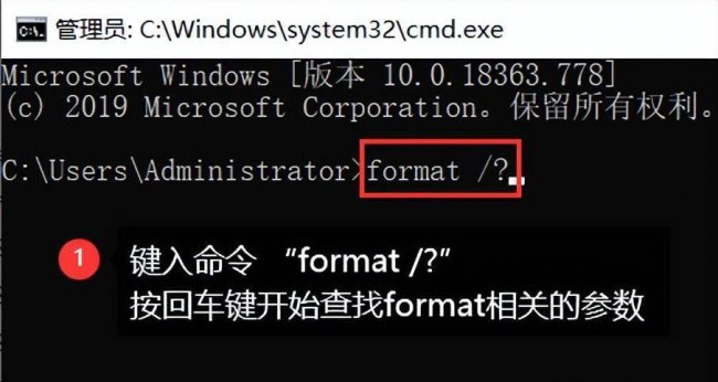 无法读取移动硬盘如何格式化