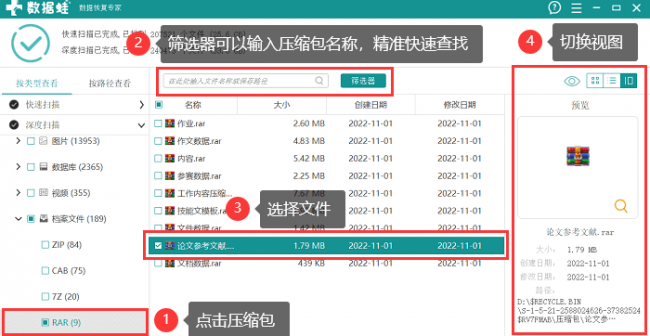 无法读取移动硬盘如何格式化