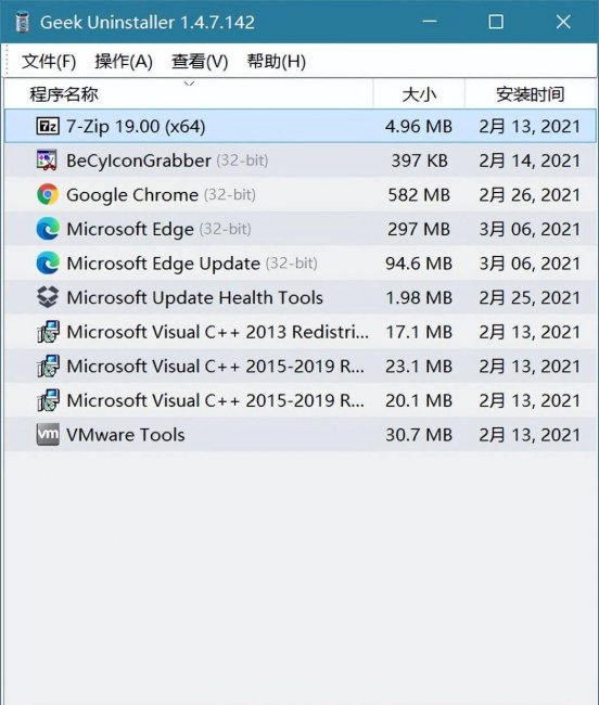 装机软件哪个最好用又便宜