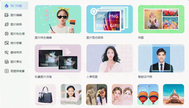 装机软件哪个最好用又便宜