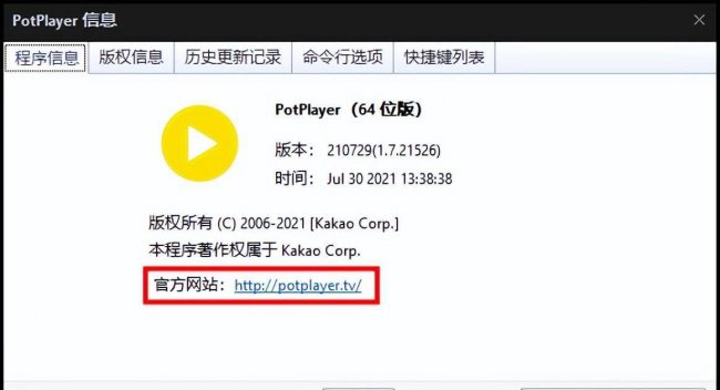 装机软件哪个最好用又便宜