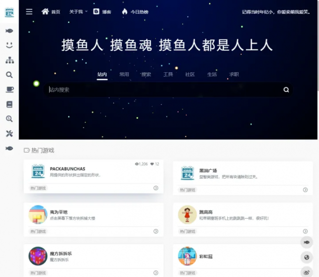 装机软件哪个最好用又便宜