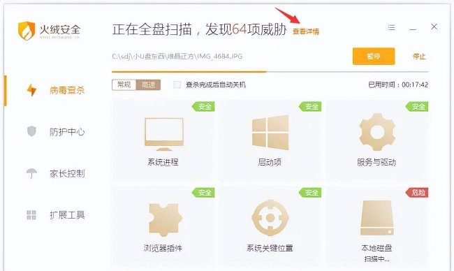 装机软件哪个最好用又便宜