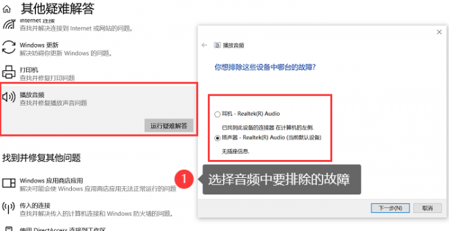 电脑无缘无故没声音了怎么办