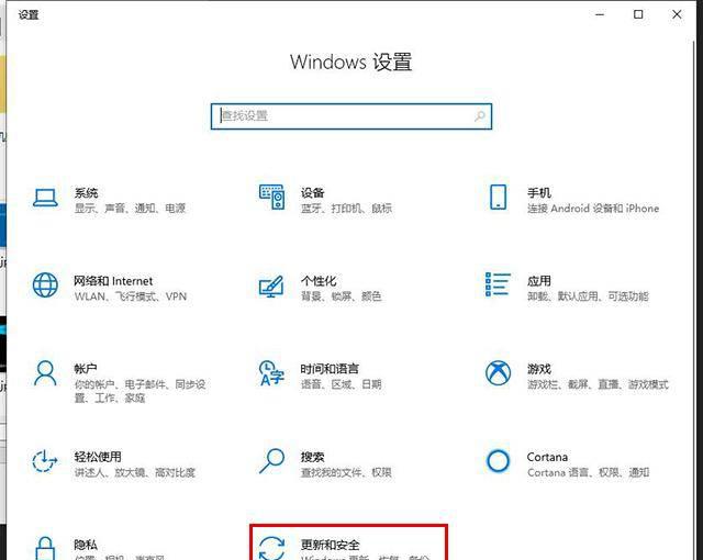 电脑系统恢复出厂设置