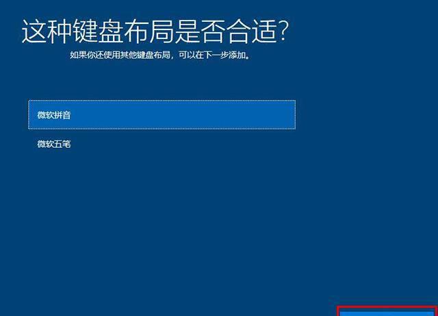 电脑系统恢复出厂设置