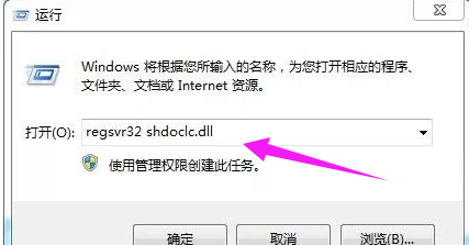 电脑不能复制粘贴了是什么原因