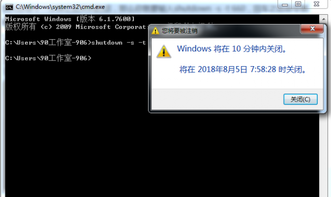 360定时关机功能在哪里设置