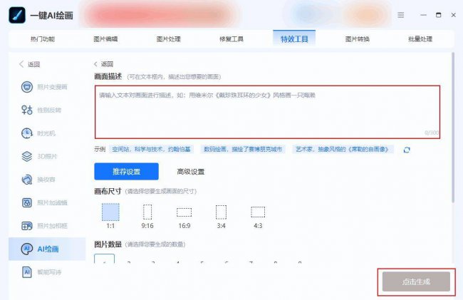 电脑绘画软件哪个好用