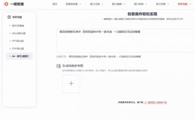 电脑绘画软件哪个好用