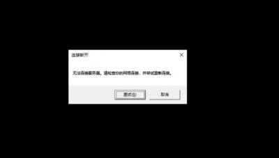 英雄联盟一直崩溃怎么回事 详解玩游戏时经常崩溃的原因