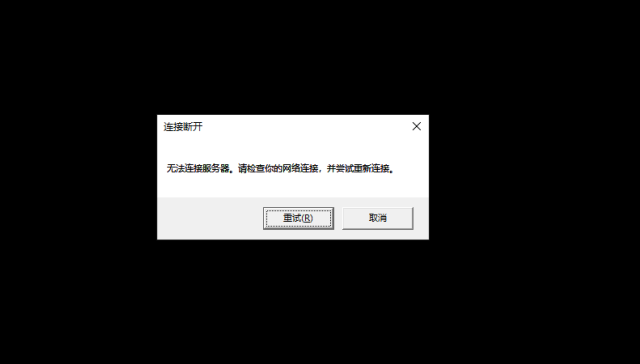 英雄联盟一直崩溃怎么回事
