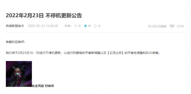 英雄联盟一直崩溃怎么回事