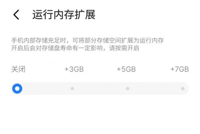 手机虚拟内存有什么弊端