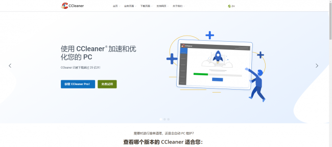 如何解决电脑卡慢问题