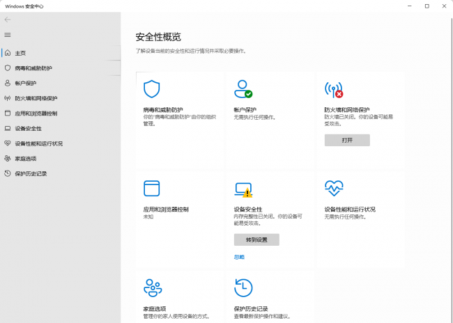 如何解决电脑卡慢问题