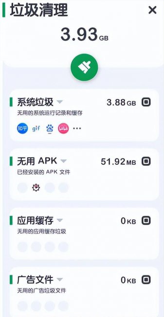 快速清理手机垃圾的方法