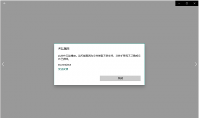移动u盘损坏怎么修复教程 恢复u盘里损坏的文件的攻略