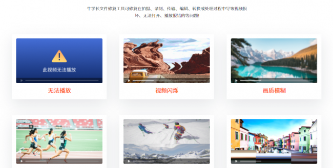 移动u盘损坏怎么修复教程