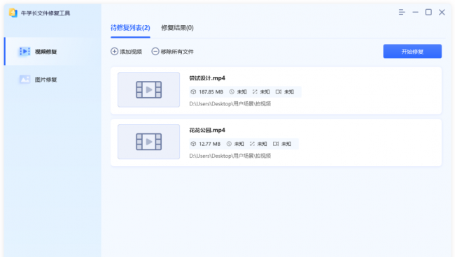 移动u盘损坏怎么修复教程