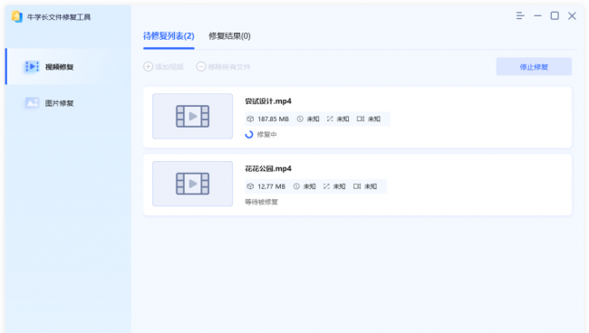 移动u盘损坏怎么修复教程