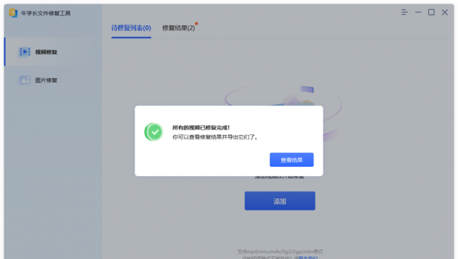 移动u盘损坏怎么修复教程