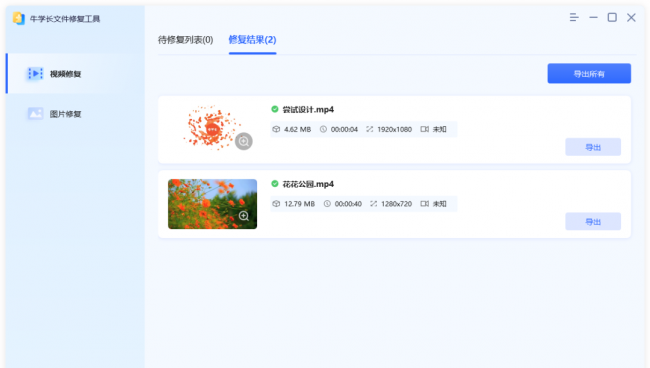 移动u盘损坏怎么修复教程
