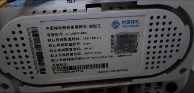 怎样修改路由器wifi密码修改 教你修改路由器WiFi名称