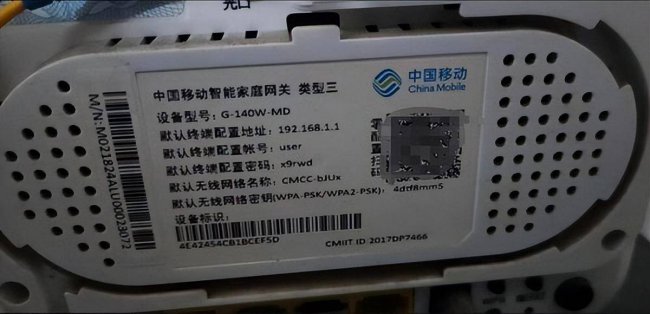 怎样修改路由器wifi密码修改