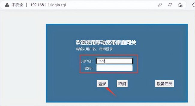 怎样修改路由器wifi密码修改