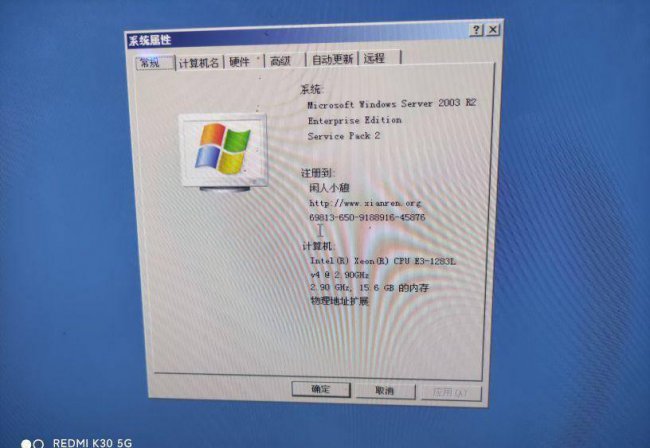 32位系统支持多大内存怎么算