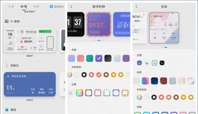 桌面主题免费的软件哪个好