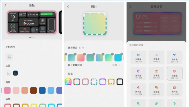 桌面主题免费的软件哪个好
