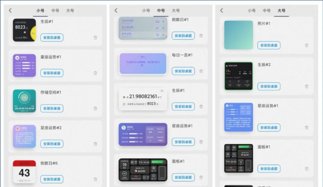 桌面主题免费的软件哪个好