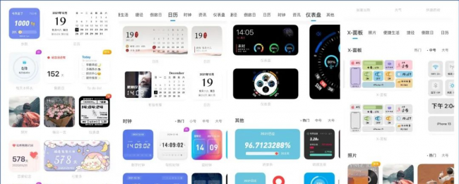 桌面主题免费的软件哪个好