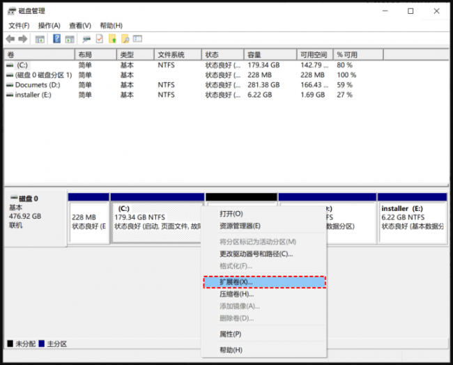 笔记本c盘内存不足怎么扩大
